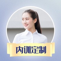 80、90后員工高效管理10大法寶