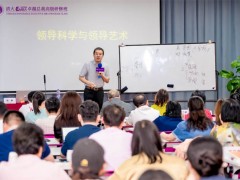 北清經管高等研究院隸屬于什么單位？靠譜嗎？