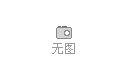 經(jīng)濟(jì)管理與創(chuàng)新人才CEO高級(jí)研修班